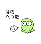 頑張る大人の気持ちを代弁するスタンプ（個別スタンプ：5）