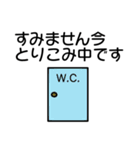 頑張る大人の気持ちを代弁するスタンプ（個別スタンプ：6）