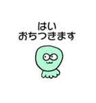 頑張る大人の気持ちを代弁するスタンプ（個別スタンプ：8）