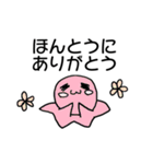 頑張る大人の気持ちを代弁するスタンプ（個別スタンプ：10）