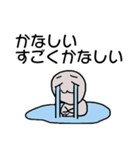 頑張る大人の気持ちを代弁するスタンプ（個別スタンプ：11）