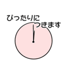 頑張る大人の気持ちを代弁するスタンプ（個別スタンプ：12）