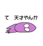 頑張る大人の気持ちを代弁するスタンプ（個別スタンプ：16）