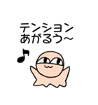 頑張る大人の気持ちを代弁するスタンプ（個別スタンプ：20）