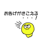 頑張る大人の気持ちを代弁するスタンプ（個別スタンプ：21）