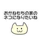 頑張る大人の気持ちを代弁するスタンプ（個別スタンプ：22）