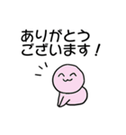 頑張る大人の気持ちを代弁するスタンプ（個別スタンプ：24）