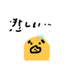 カモノハシのスタンプ（個別スタンプ：2）