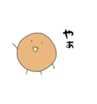 チーズボーイ（個別スタンプ：1）