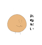 チーズボーイ（個別スタンプ：5）
