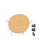 チーズボーイ（個別スタンプ：9）