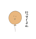 チーズボーイ（個別スタンプ：10）