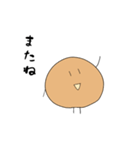 チーズボーイ（個別スタンプ：11）