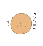 チーズボーイ（個別スタンプ：12）