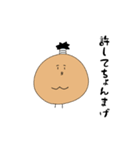 チーズボーイ（個別スタンプ：22）