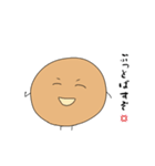 チーズボーイ（個別スタンプ：25）
