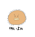チーズボーイ（個別スタンプ：26）