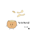 チーズボーイ（個別スタンプ：32）
