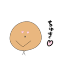 チーズボーイ（個別スタンプ：34）