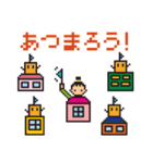 リモートカク子さん（個別スタンプ：1）