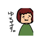 あっぷるくん。（個別スタンプ：22）