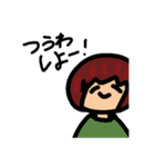 あっぷるくん。（個別スタンプ：33）