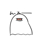 ひとつめのいきもの2（個別スタンプ：1）