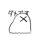ひとつめのいきもの2（個別スタンプ：2）