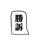 ひとつめのいきもの2（個別スタンプ：4）