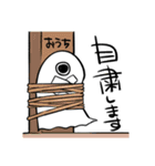 ひとつめのいきもの2（個別スタンプ：17）