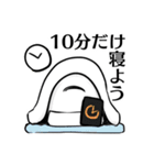 ひとつめのいきもの2（個別スタンプ：18）