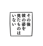 ひとつめのいきもの2（個別スタンプ：20）