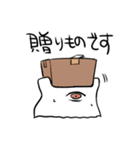 ひとつめのいきもの2（個別スタンプ：21）