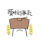 ひとつめのいきもの2（個別スタンプ：22）