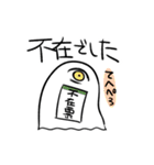 ひとつめのいきもの2（個別スタンプ：23）