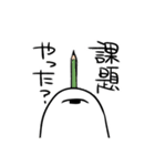 ひとつめのいきもの2（個別スタンプ：26）