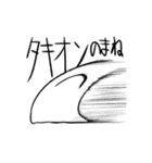 ひとつめのいきもの2（個別スタンプ：29）