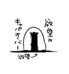 ひとつめのいきもの2（個別スタンプ：34）