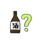 ひとつめのいきもの2（個別スタンプ：35）