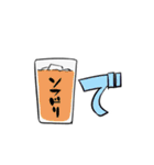 ひとつめのいきもの2（個別スタンプ：36）
