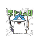 ひとつめのいきもの2（個別スタンプ：38）