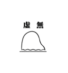 ひとつめのいきもの2（個別スタンプ：39）