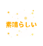 猫文字一文字シンプルスタンプ（個別スタンプ：1）