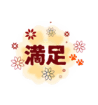 猫文字一文字シンプルスタンプ（個別スタンプ：5）