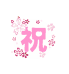 猫文字一文字シンプルスタンプ（個別スタンプ：8）