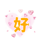 猫文字一文字シンプルスタンプ（個別スタンプ：9）