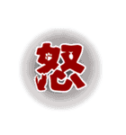 猫文字一文字シンプルスタンプ（個別スタンプ：15）