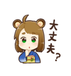 さとりのスタンプ(標準語)（個別スタンプ：13）