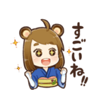 さとりのスタンプ(標準語)（個別スタンプ：14）