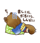 さとりのスタンプ(標準語)（個別スタンプ：17）